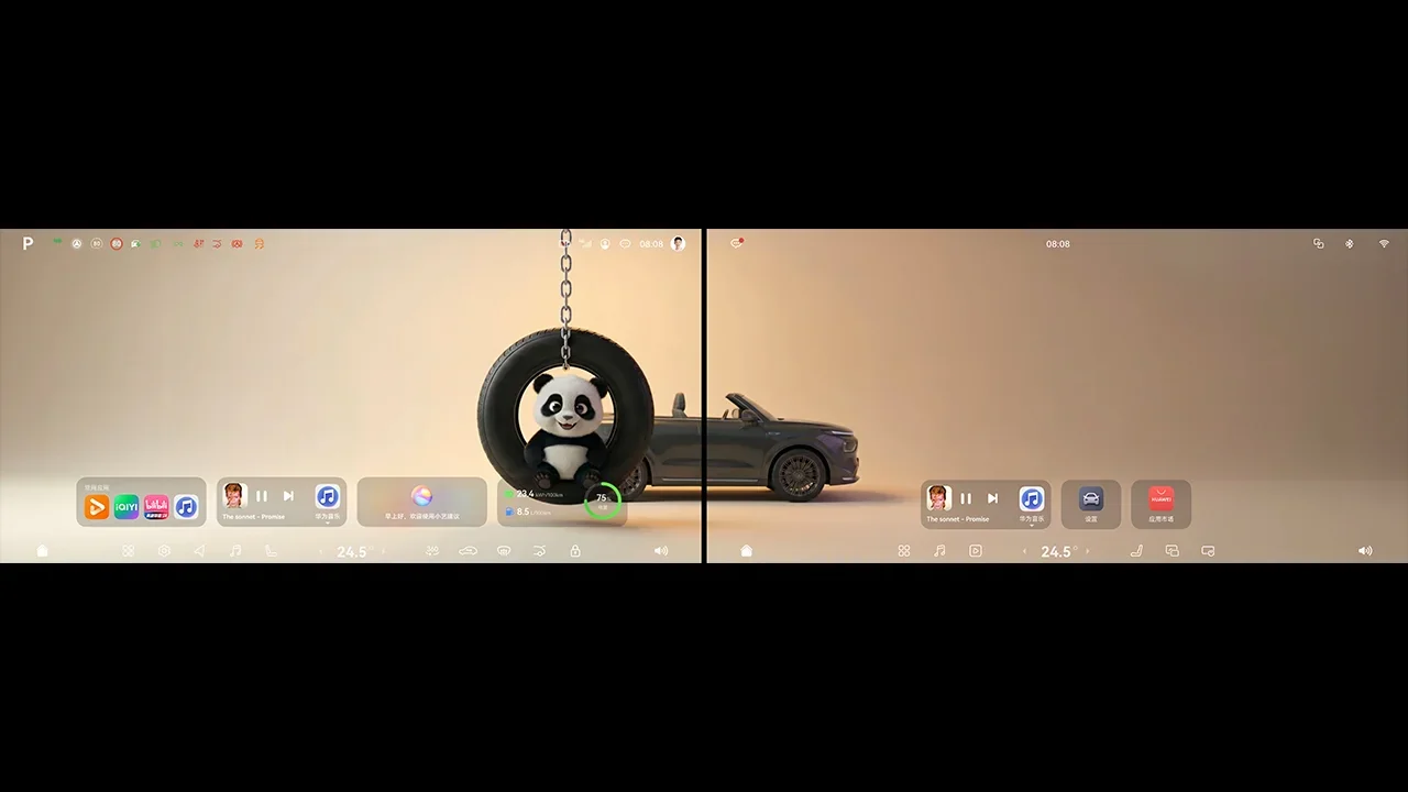 M8 — Panda — vehicle wallpaper with interface